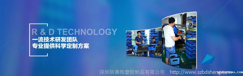 ‌新利体育客户端官网周转箱