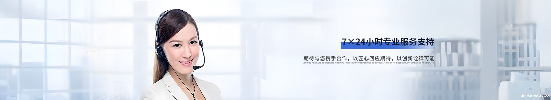 联系我们